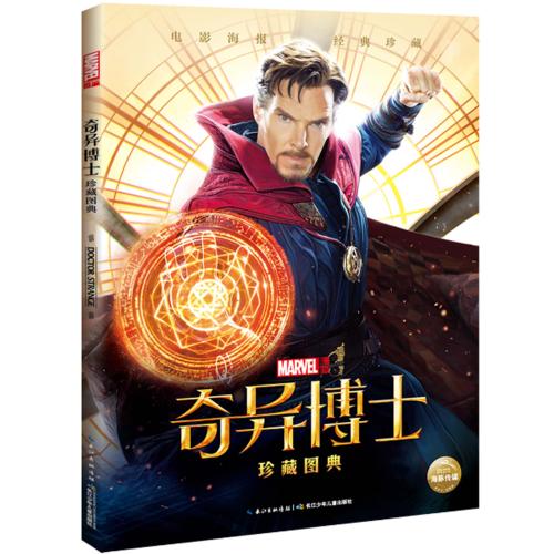 一比一仿巴斯温泉大学学院文凭毕业证